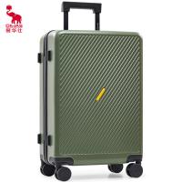 爱华仕（OIWAS） 结实耐用可登机 行李箱拉杆箱OCX6708-20 20英寸 绿色（单位： 个）