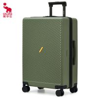 爱华仕（OIWAS） 结实耐用可登机 行李箱拉杆箱OCX6708-20 20英寸 绿色（单位： 个）