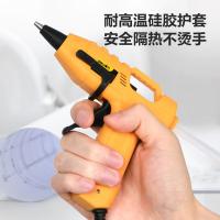 得力（deli） DL5044 热熔枪 工业级 20W （单位：把） 黄色