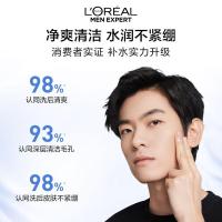 欧莱雅（LOREAL） 男士水能润泽双效洁面膏 100g/支 （单位：支）新旧款式随机发货