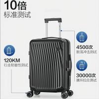 爱华仕（OIWAS） 标准版 6620 行李箱 20英寸 （单位:个） 黑色 两版本随机发货