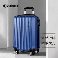 爱登堡 F32 商务旅行拉杆箱 20寸 轻音顺滑 (单位:个) 宝蓝色