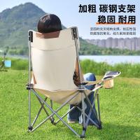 尚烤佳 SKJ-461 午休椅 浅云 78*165cm(单位：把)