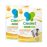净安（Cleafe） 柠檬香型 洗衣机槽清洁剂 300g*2 (单位：套)