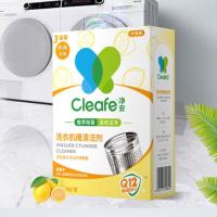 净安（Cleafe） 柠檬香型 洗衣机槽清洁剂 300g*2 (单位：套)