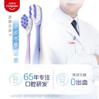 高露洁 丝绒气垫牙刷 2支/组（单位：组）