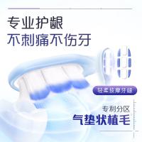 高露洁 丝绒气垫牙刷 2支/组（单位：组）