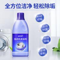 蓝月亮 洗衣机专用 清洁剂 600g（单位：瓶）