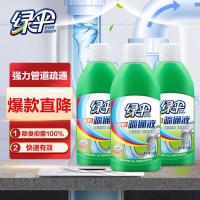 绿伞  管道疏通液 马桶下水道疏通液 500g*3 (单位：组)