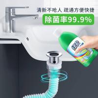 绿伞  管道疏通液 马桶下水道疏通液 500g*3 (单位：组)