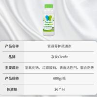 净安（Cleafe） 管道疏通 管道疏通剂 600g (单位：瓶)