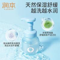 润本（RUNBEN） 温和保湿 儿童洁面泡泡 175ml （单位:瓶）