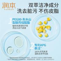 润本（RUNBEN） 温和保湿 儿童洁面泡泡 175ml （单位:瓶）
