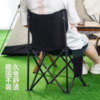尚烤佳 SKJ-433 户外便携折叠椅 可折叠 黑色（单位：件）
