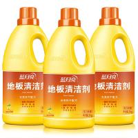 蓝月亮 柠檬香除菌 地板清洁剂 2kg*3瓶（单位：套）