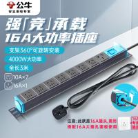 公牛（BULL） GNE-108D 插排 新旧版本随机 3米 （单位:个）
