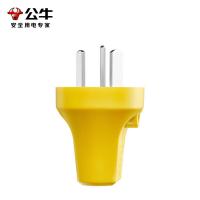 公牛（BULL）GNT-16S2 三脚插头 16A大功率插头（单位：个）