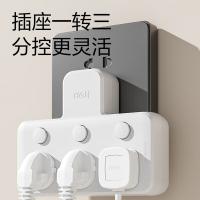得力（deli） LU5002 品字型转换器 分控无线一转三 142*160*32mm 白色 (单位:个)