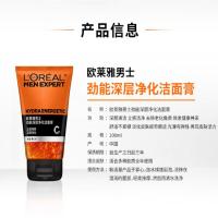 欧莱雅（LOREAL） 男士劲能 男士劲能深层净化洁面膏 100ml (单位：支)