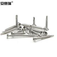 安赛瑞 22817 十字沉头钻尾自攻螺丝 ST4.8×25mm 300枚装/包 (单位:包)