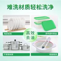 蓝月亮 茶清天然绿茶 洗洁精 1kg*4瓶（单位：箱）