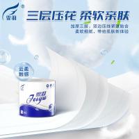 霏羽 F4027 有芯卷筒卫生纸 115*101mm/节 3层 27卷/箱 （单位：箱）
