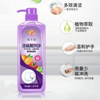 花千恋 清新果香型 果蔬餐具净洗洁精 1.28kg*2瓶 (单位:组)