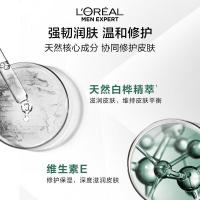 欧莱雅（LOREAL） 男士舒润强肤 修护霜 50ML/支 （单位：支）  新老包装随机发货