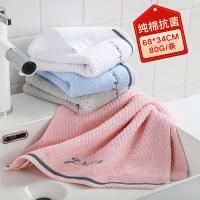 洁丽雅（grace）7253A 7A级抗菌毛巾纯棉吸水绣花素色柔软洁面巾擦脸巾单条装（单位：条）红色