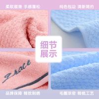 洁丽雅（grace）7253A 7A级抗菌毛巾纯棉吸水绣花素色柔软洁面巾擦脸巾单条装（单位：条）红色