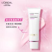 欧莱雅（LOREAL） 清润葡萄籽 洁面乳 125ml （单位：支）新旧包装随机发货