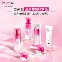 欧莱雅（LOREAL） 清润葡萄籽 洁面乳 125ml （单位：支）新旧包装随机发货