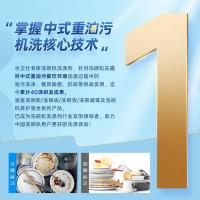 水卫仕（seaways） 洗碗机专用  洗碗凝珠 12g*26颗 （单位：袋）  新老包装随机发货