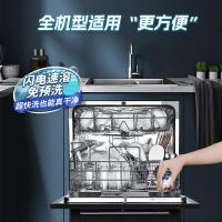 水卫仕（seaways） 洗碗机专用  洗碗凝珠 12g*26颗 （单位：袋）  新老包装随机发货