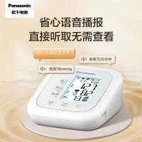 松下（Panasonic） EW-BU200W 上臂式血压计 约长130*宽115*高79mm（单位：台）