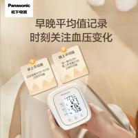 松下（Panasonic） EW-BU200W 上臂式血压计 约长130*宽115*高79mm（单位：台）