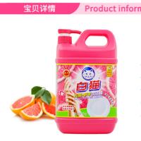 白猫 2kg 去油+护手洗洁精 红色（单位：桶）