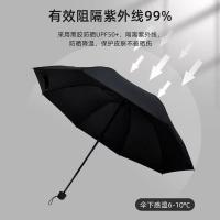 甠焓 QH-SZD231300 三折反向黑胶晴雨伞 55cm*8k (单位:把)  颜色随机发货
