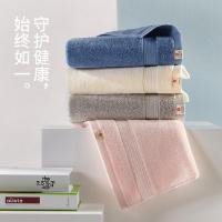 洁玉（JEYU） DS0-128F-SJ-ZS AAA级纯棉臻萃毛巾两条装 34*72cm*2 御·庇护系列 (单位:套) 颜色随机