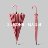 美度（MAYDU） M7007 经典长柄系列雨伞 58.5cm*24K  （单位:把） 西柚粉