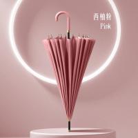 美度（MAYDU） M7007 经典长柄系列雨伞 58.5cm*24K  （单位:把） 西柚粉