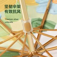 美度（MAYDU）M3111 晴雨伞 钛银双层遮阳伞防晒防紫外线太阳伞三折（单位：把）庭菊