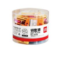 得力（deli） 9330 钥匙牌 41mm×28mm  (单位：筒） 彩色
