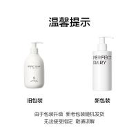 完美日记（Perfect Diary） 氨基酸 温和净澈洁面乳 200ml 新老包装随机 (单位:瓶)