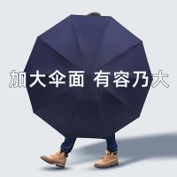 天堂 33212E黑胶 晴雨伞 三折10骨 深邃蓝（单位：把）新老款式随机发货