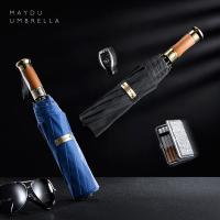 美度（MAYDU） M3356 晴雨伞 大号全自动10骨男士两用晴雨伞  65cm*10K  黑胶布 (单位：把) 混色