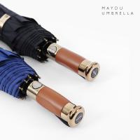 美度（MAYDU） M3356 晴雨伞 大号全自动10骨男士两用晴雨伞  65cm*10K  黑胶布 (单位：把) 混色