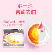 立白（Liby） 石榴精华 果醋洗洁精 500g （单位：瓶）