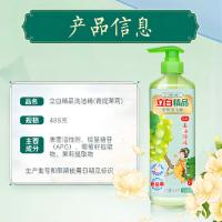 立白（Liby） 青提茉莉 精品洗洁精 488g (单位:瓶)  新老包装随机发货