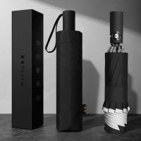 美度（MAYDU） M3372 三折反向碰击布自动伞 60cm*10k（单位：把）黑色